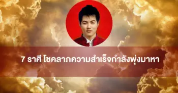 ดวง