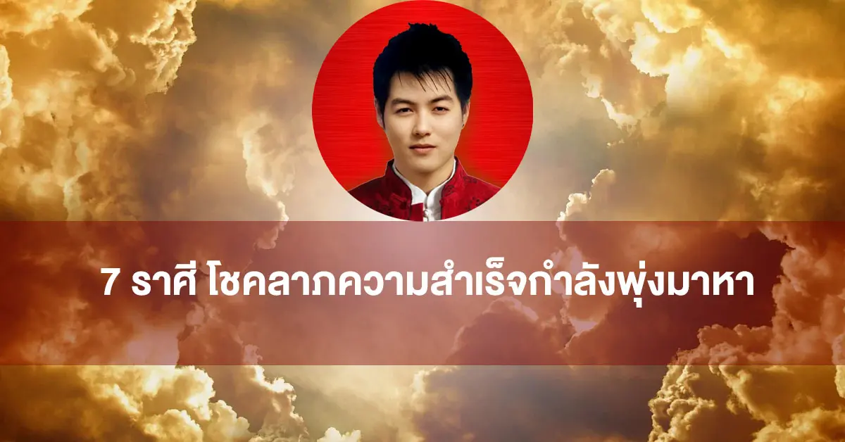 ดวง