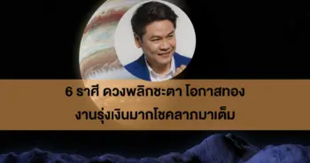 หมอบอย