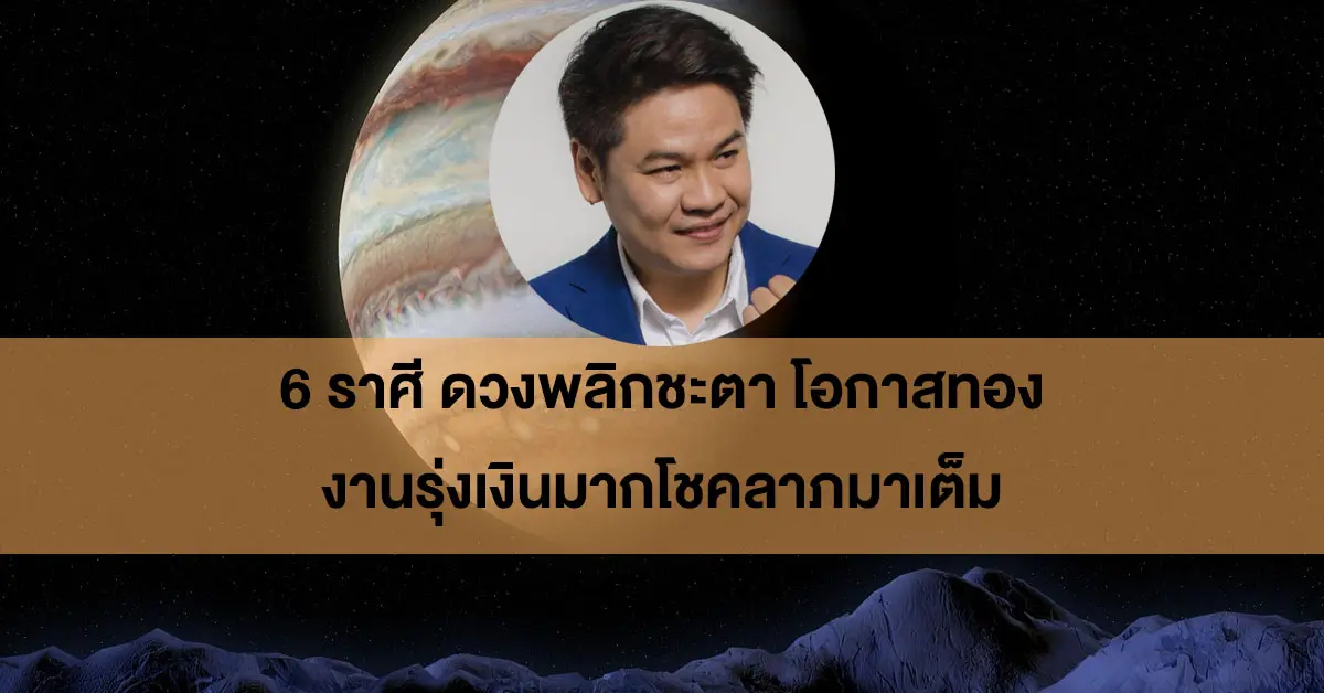 หมอบอย