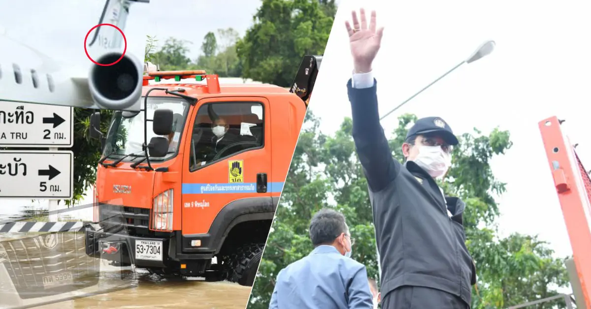 หวยลุงตู่ 1 ตุลาคม