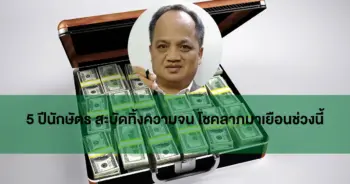 กิติคุณ