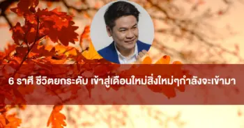 บอย