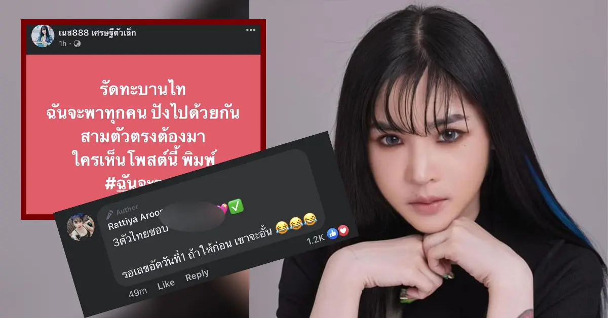 เนสกาแฟ