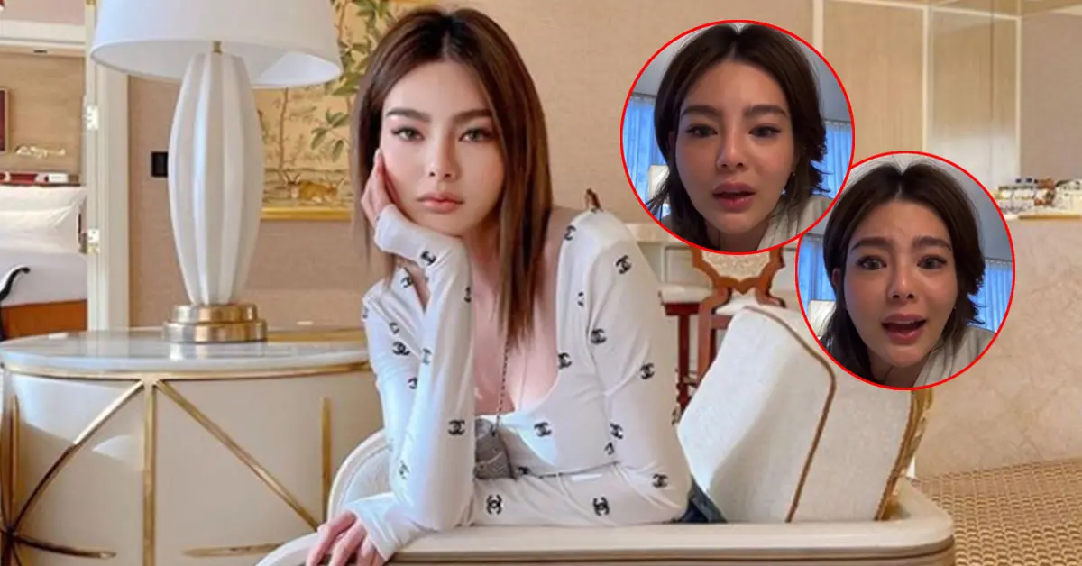 ดิว อริสรา