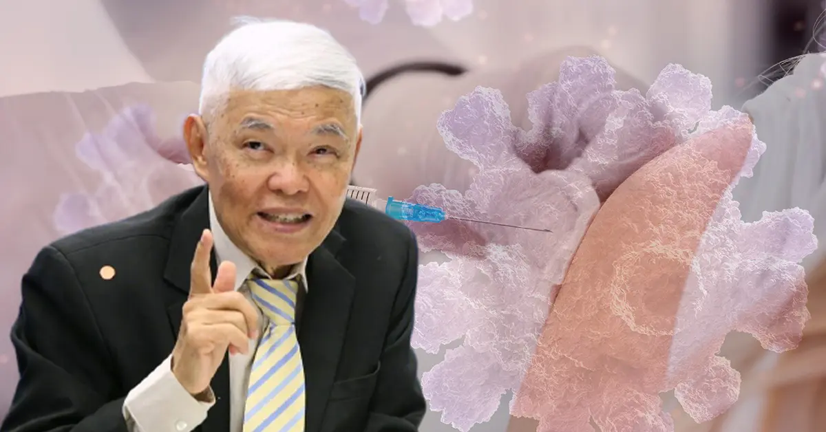 หมอยง เข็ม 3 กระตุ้น ปก