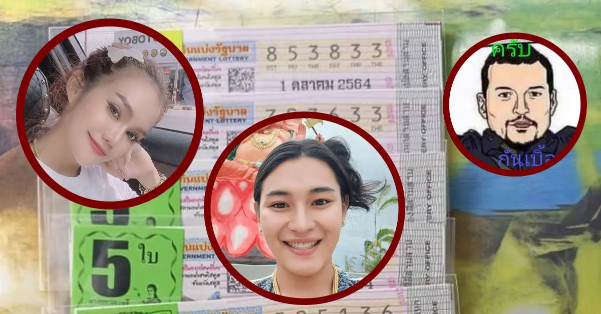 เลขเบิ้ล