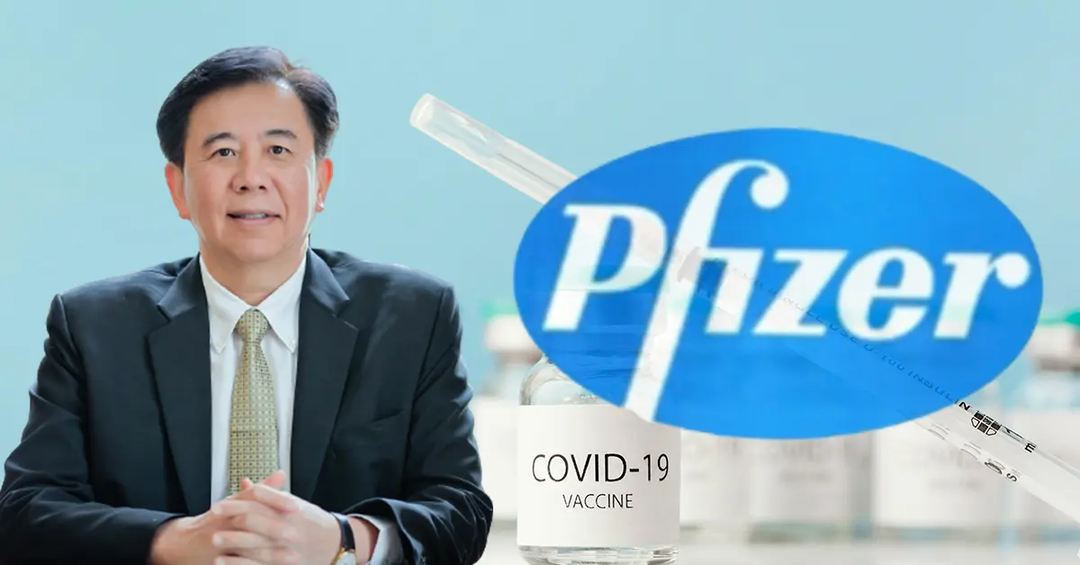 ฉีดไฟเซอร์ ปก