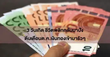 กิติคุณพล