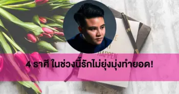 หมอเค้กเมจิก