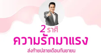 หมอช้าง