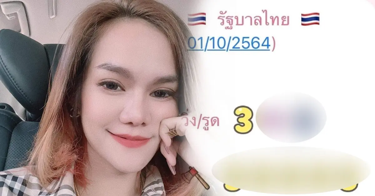 แม่