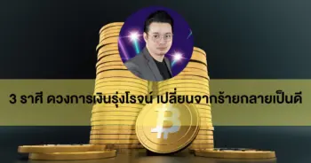 หมอกฤษณ์