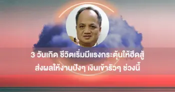 กิติคุณ