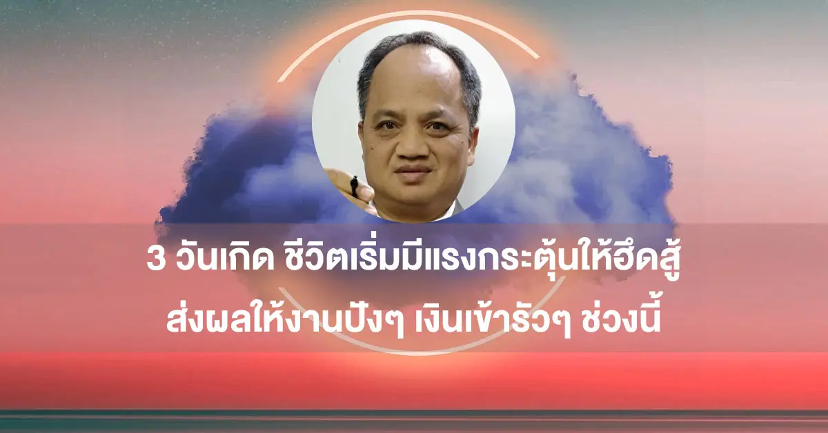 กิติคุณ