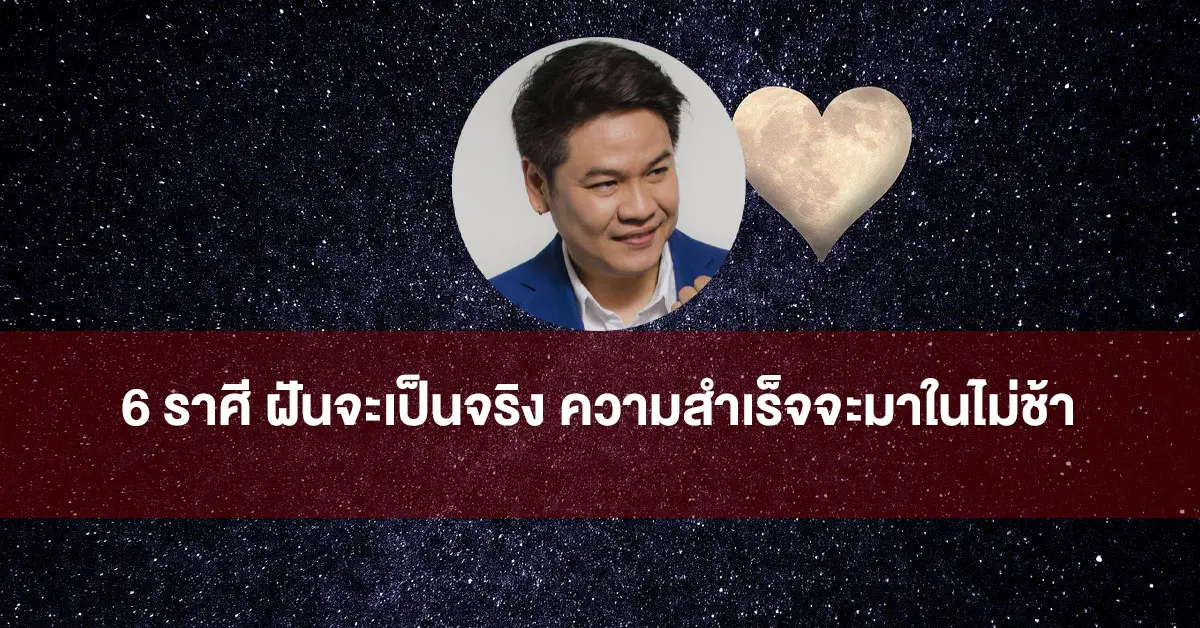 หมอบอย
