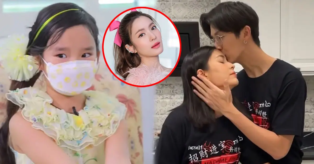 น้องปีใหม่