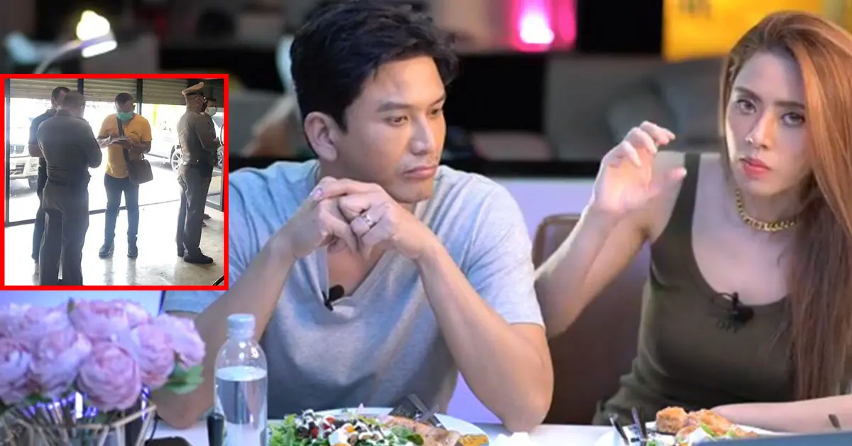 ป๋อ ณัฐวุฒิ