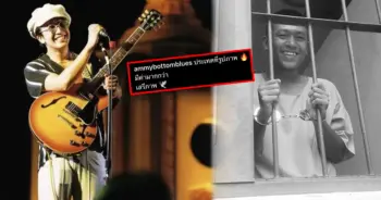 แอมมี่ The Bottom Blues