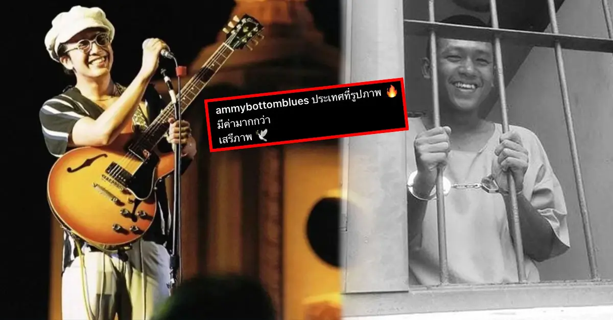 แอมมี่ The Bottom Blues