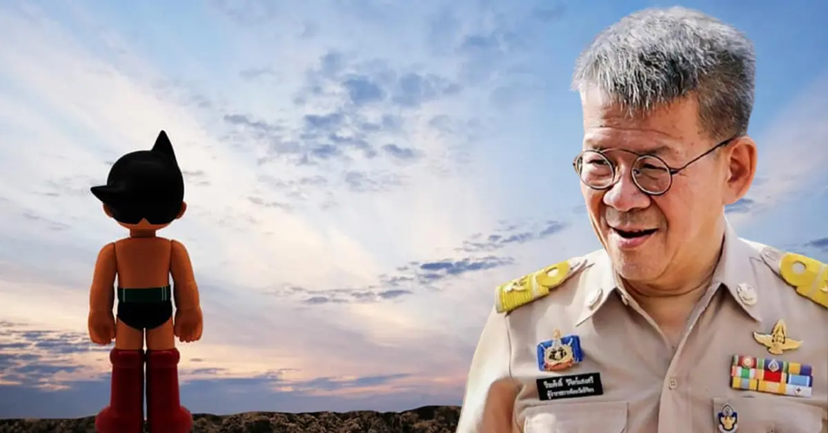 ขอบคุณผู้ว่าปู ปก