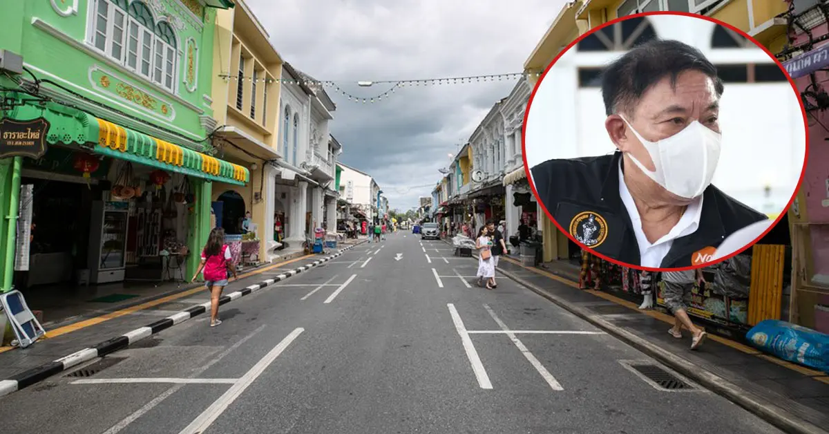 เปิดกรุงเทพฯ