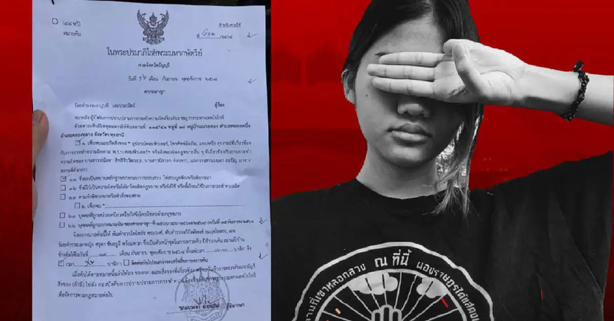 แนวร่วมธรรมศาสตร์และการชุมนุม