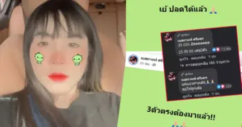 หวย เนสกาแฟ 2ตัวตรง