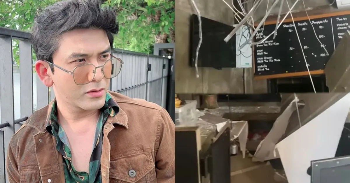 ป๋อ ณัฐวุฒิ