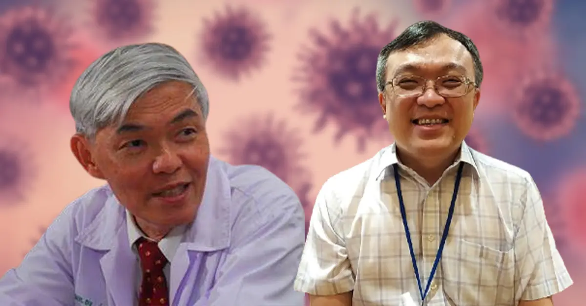 หมอยง ปก