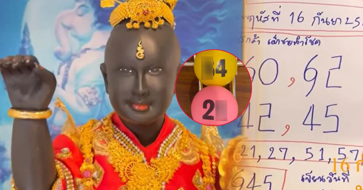 ปิงปองน้องเพชรกล้า