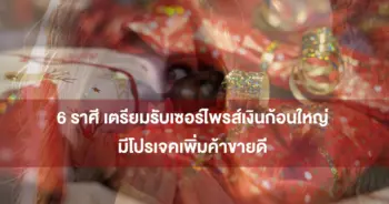 ไวท์