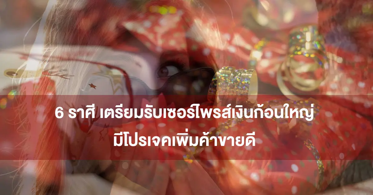 ไวท์