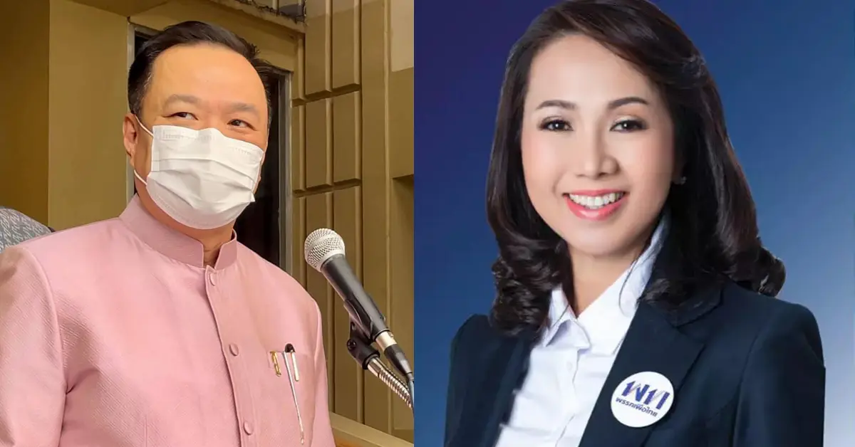 พรพิมล ธรรมสาร