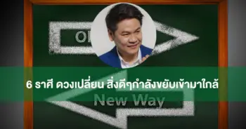 บอย