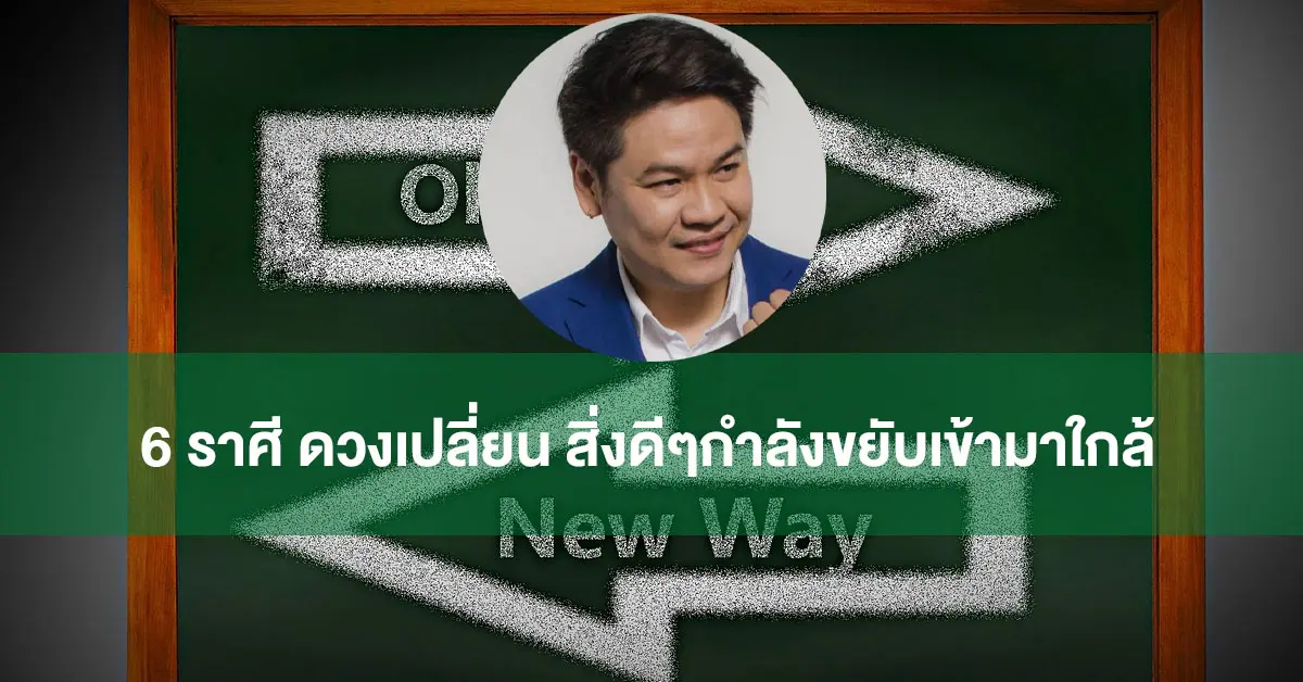 บอย