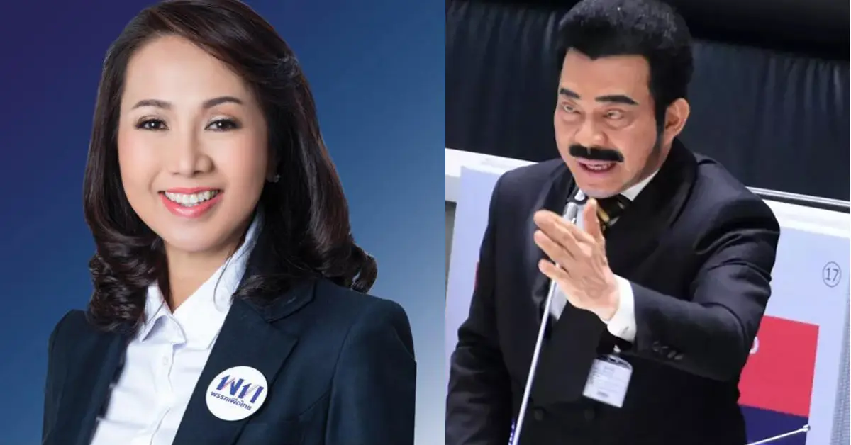 ศรัณย์วุฒิ