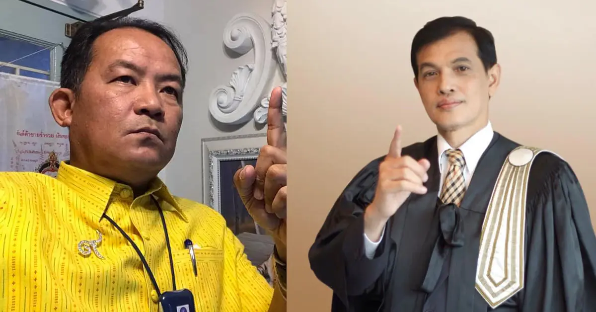 ทนายอนันต์ชัย