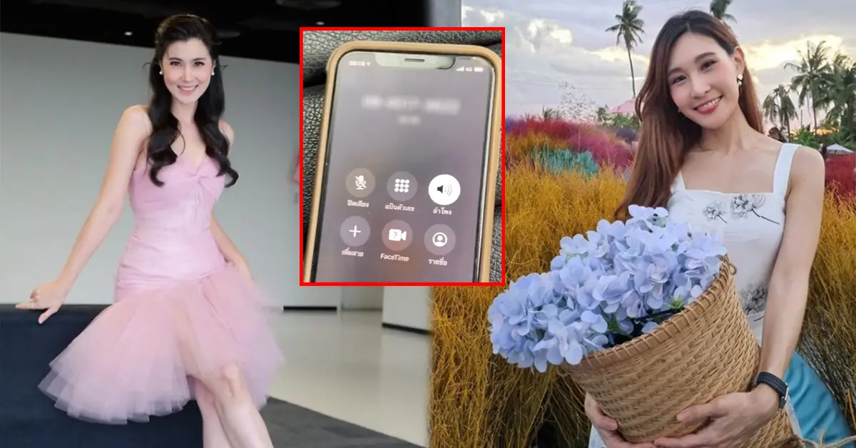 จ๊ะจ๋า พริมรตา