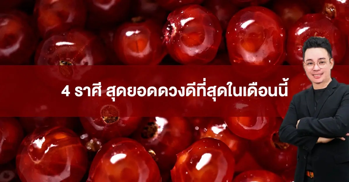 กฤษณ์