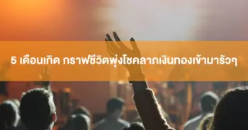 กิติลนคุณ