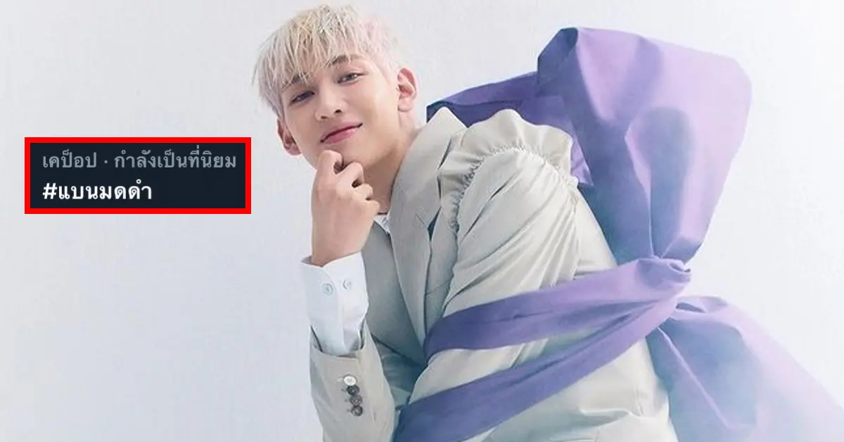 แบมแบม GOT7