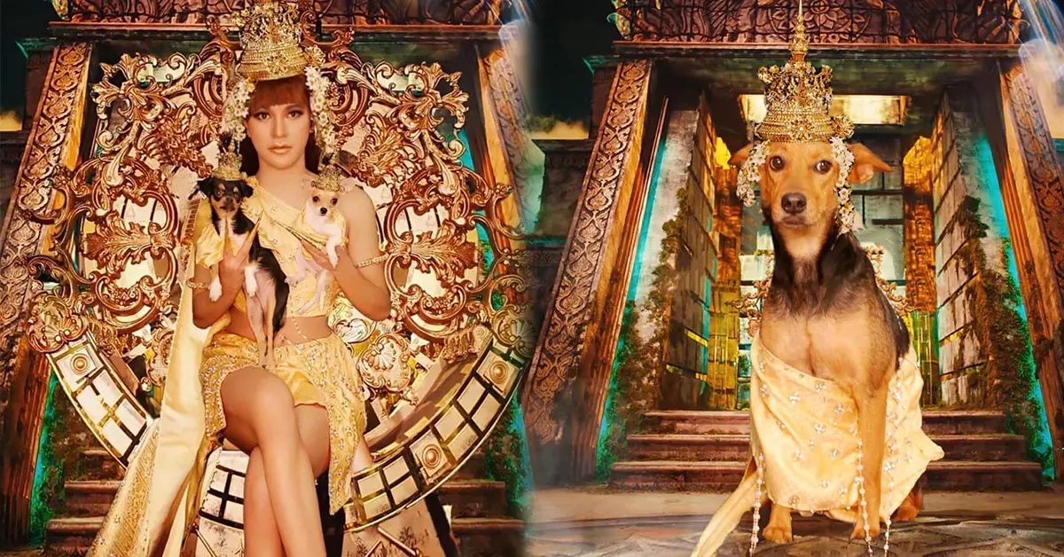 บูม เทยกะทะ