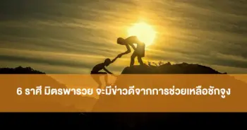 หมอบอย