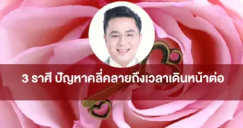 หมอช้าง