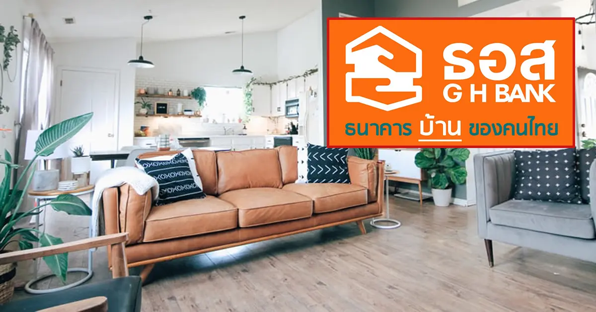 โครงการบ้านหล้านหลัง