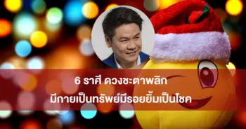 บอย