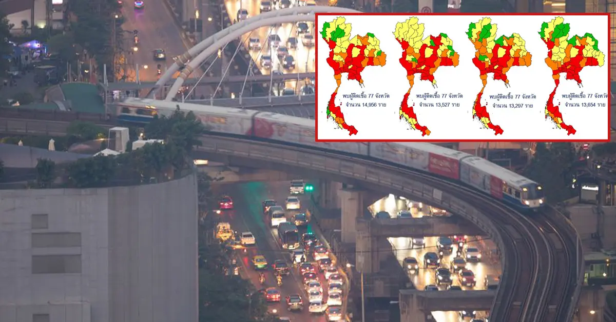 พื้นที่สีแดงเข้ม