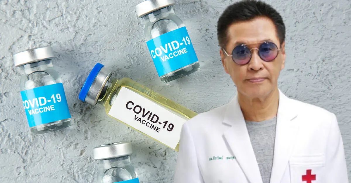 หมอธีระวัฒน์ ปก