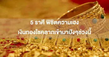 หลิตกิ
